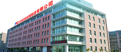 關于我們